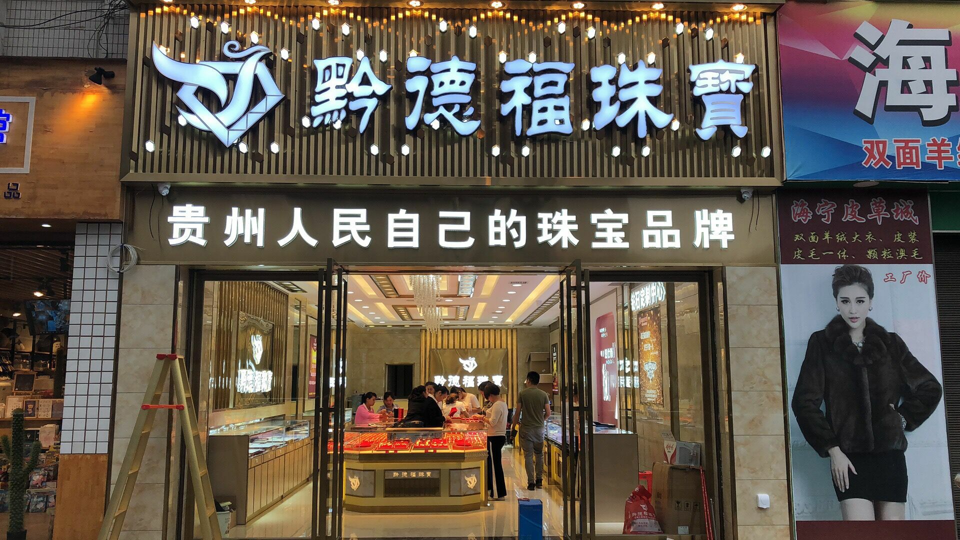 MK官方网站-MK（中国）店面图